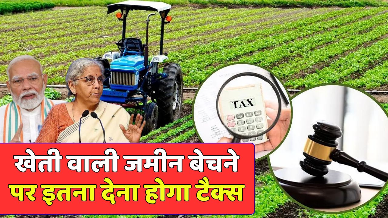 Land Income Tax update