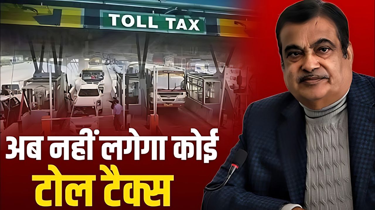 New Toll Tax Rules 2025